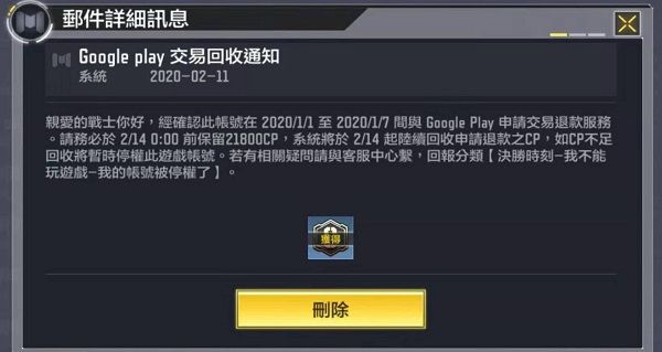 捷易通手游充值平台-游戏充值新选择，快速、安全、多样化