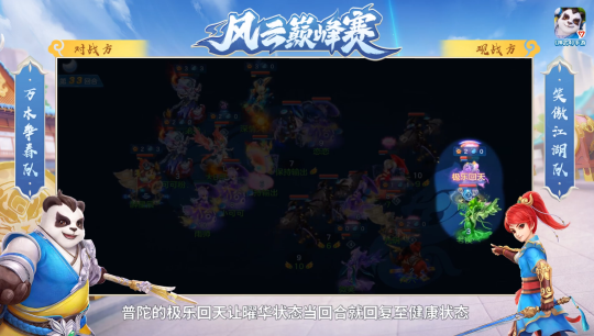 神武烽火连城特技-烽火连城特技：神武技巧VS烽火特效，谁更惊艳？