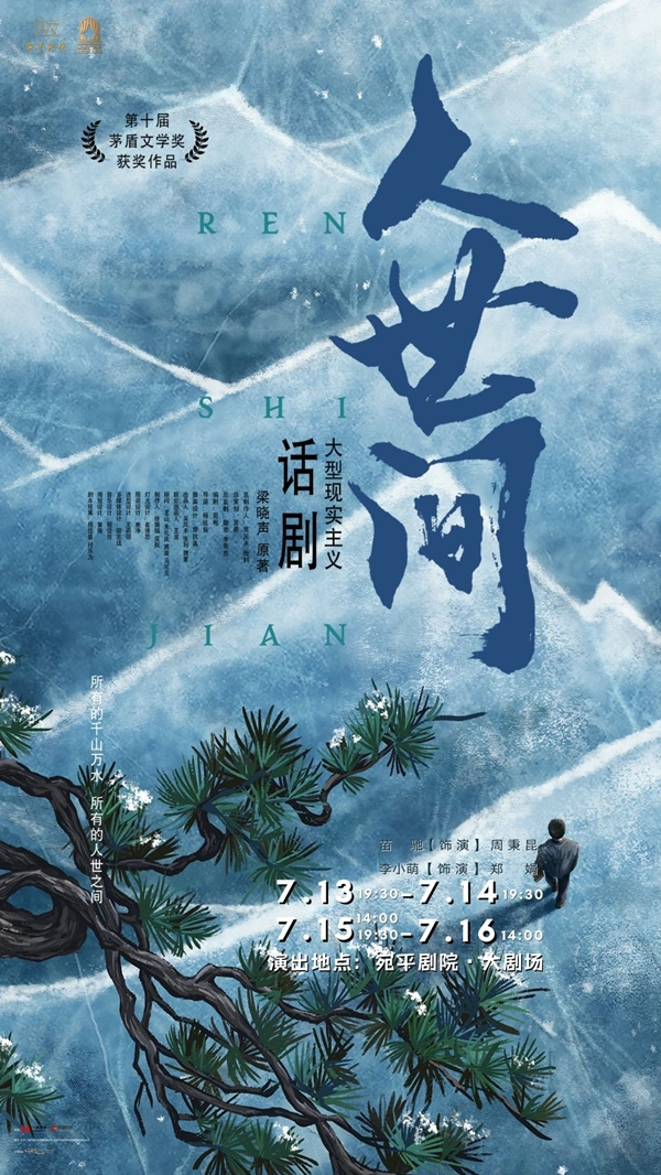 故事情节跌宕起伏-爱情纠葛：离奇命运，错综复杂
