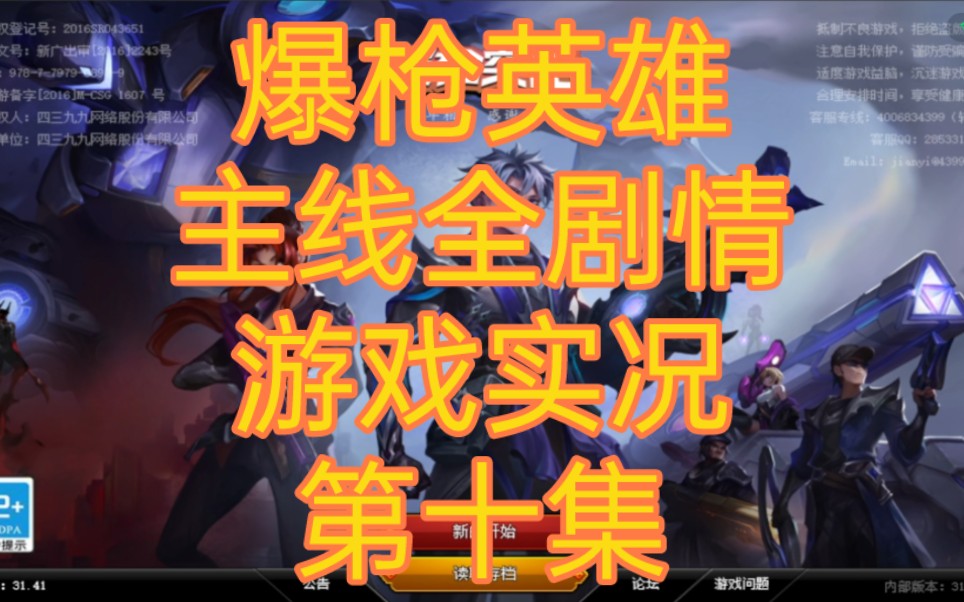 侍魂最新_侍魂5 百度_侍魂官网