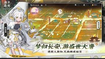 手游忘仙最牛-手游忘仙：中国古风画面惊艳，玩法多样乐趣无穷