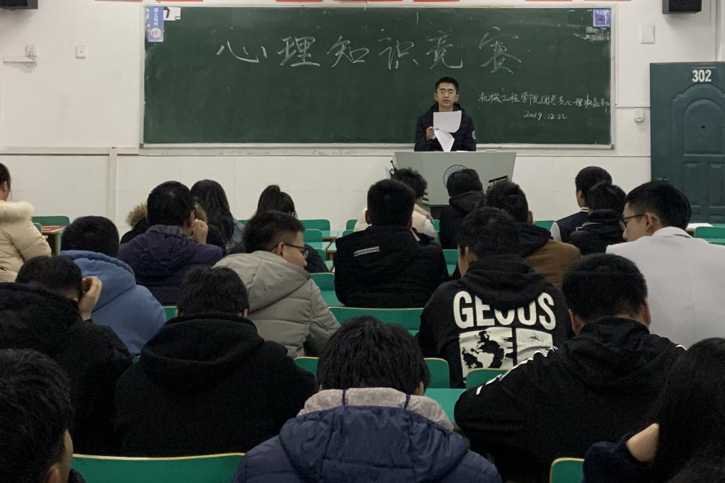 竞赛心理知识游戏题目_竞赛心理知识游戏教案_心理知识竞赛游戏