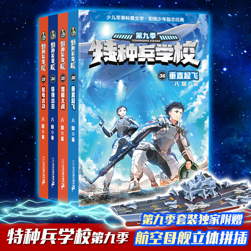 scntv大师-写手必备：如何用简洁有力的文字吸引读者的眼球