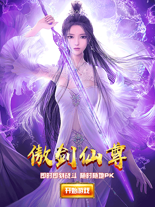 轩辕剑云之遥下载_轩辕剑云之遥免费下载_轩辕剑云之遥破解硬盘版