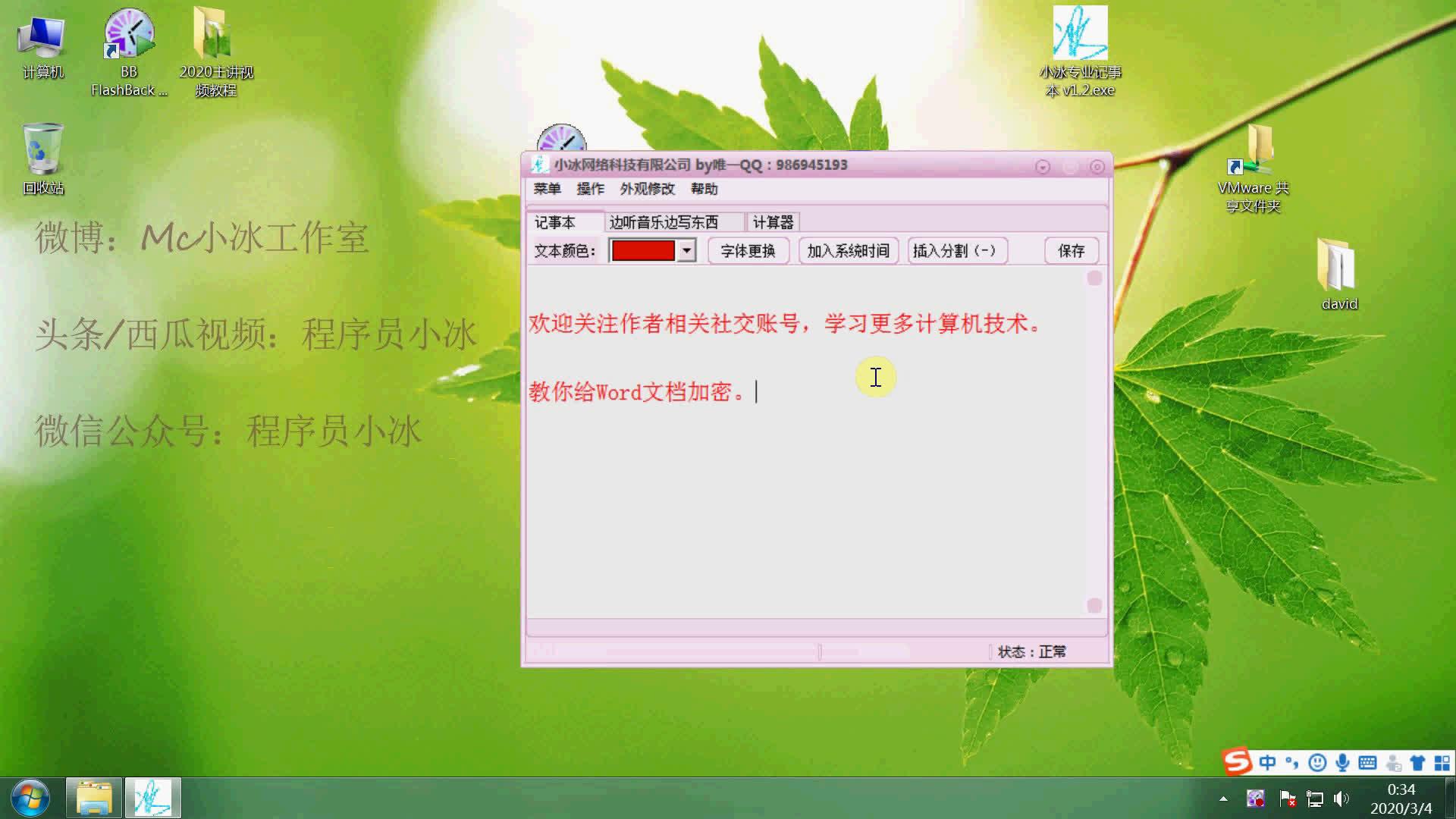 win7 64 dosbox_win7 64 dosbox_win7 64 dosbox