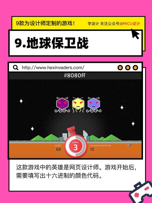 制作flash小游戏_制作互动游戏的软件_flash互动游戏制作