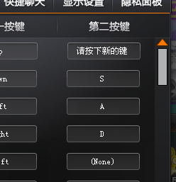 极品飞车按键设置怎么设置_极品飞车18怎么设置按键_极品飞车按键设置教程