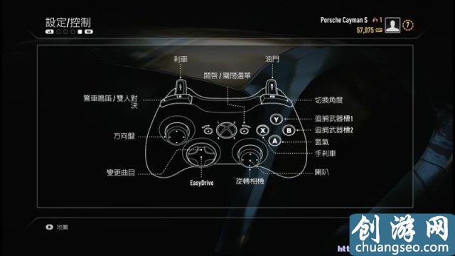 极品飞车按键设置怎么设置_极品飞车按键设置教程_极品飞车18怎么设置按键