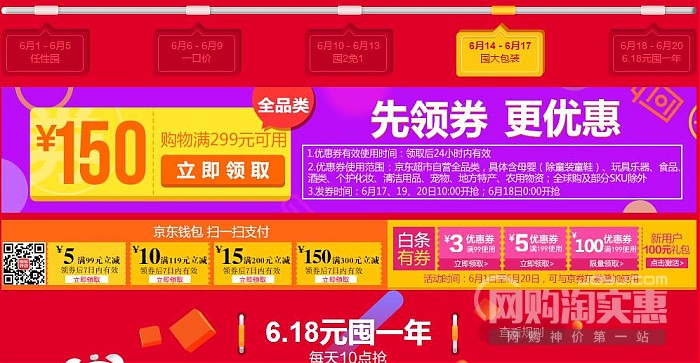 大玩家超乐场游戏币 网购_南昌万达大玩家游戏币_友游大玩家领游戏币
