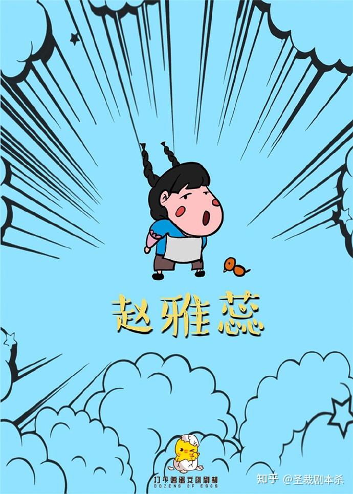 3分钟动画分镜头剧本-3分钟动画分镜头：小明的梦想之路