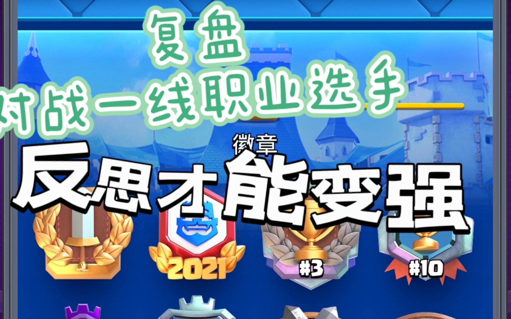 最新版本召唤石巨人_osu droid 最新版本_最新版本微信