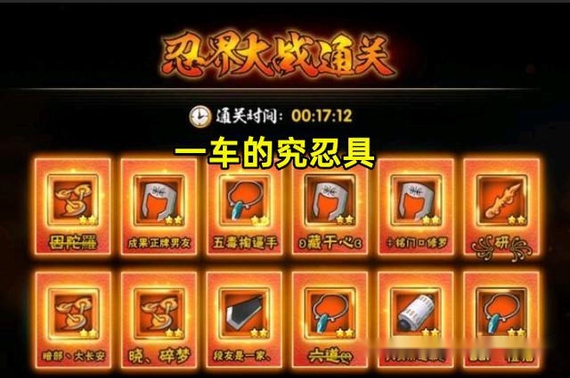 忍龙3剧情攻略_忍龙攻略_忍龙剧情顺序