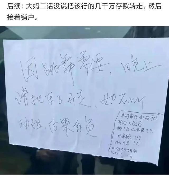 王思聪的卡包找到了吗_王思聪用什么钱包_王思聪钱包丢了