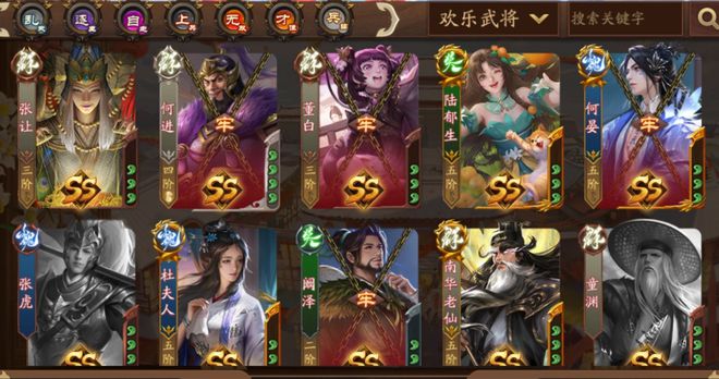 桃园桌游结义活动方案_游戏桃园结义_桃园结义桌游吧