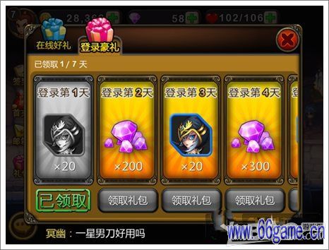 网游宝贝礼包领不了ios-ios设备宝贝礼包领取大揭秘