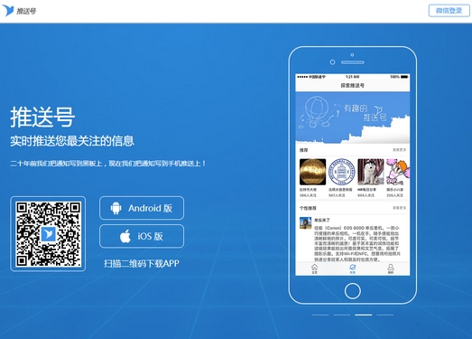 qq宣传软件_宣传软件app有哪些方法_宣传软件有哪些