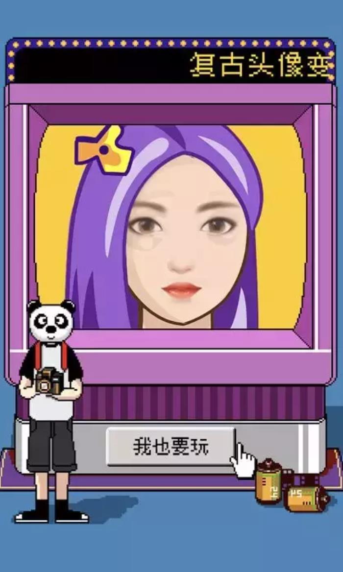 动画空间：无限想象的魔力