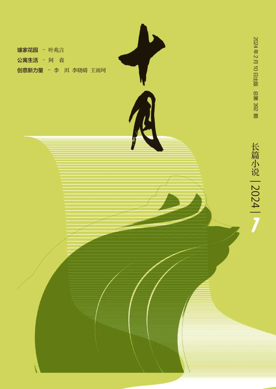 一投稿就under review_一投稿就under review_一投稿就under review