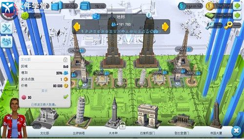 汉化模拟建筑手机2024版_模拟建筑2024汉化手机_模拟建筑汉化无限金币
