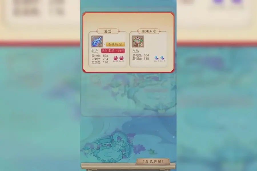 造梦西游ol战力第一名_造梦西游ol战力有什么用_造梦西游ol100万战力