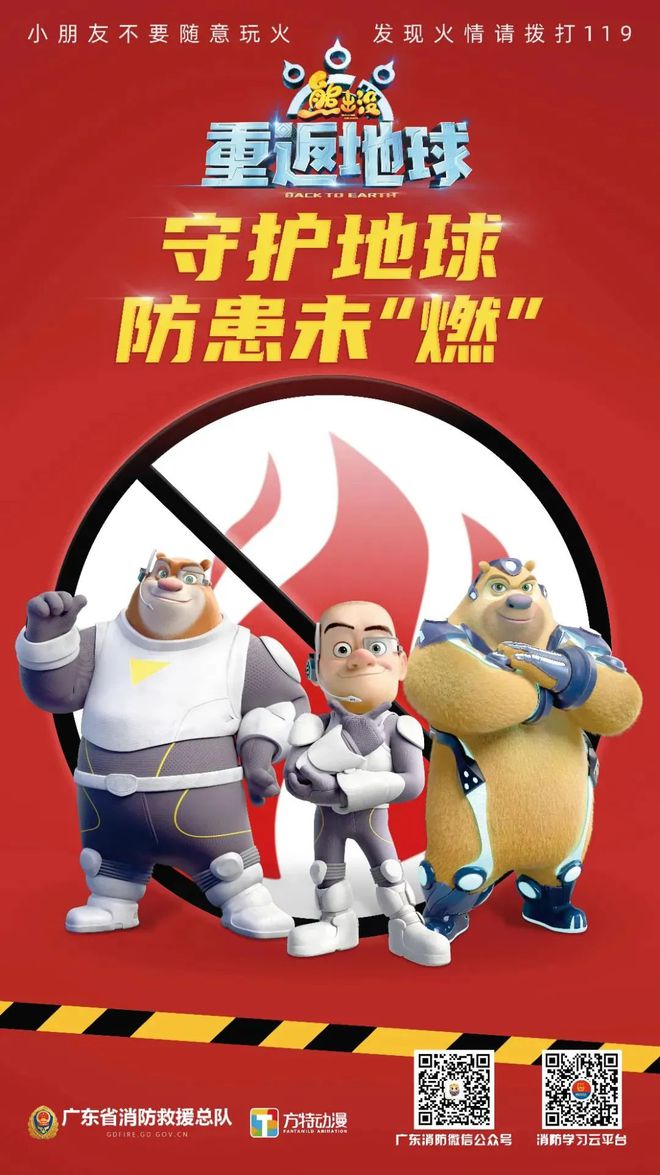 熊大熊二熊二光头强_光头强照顾熊大熊二_光头强熊大熊二