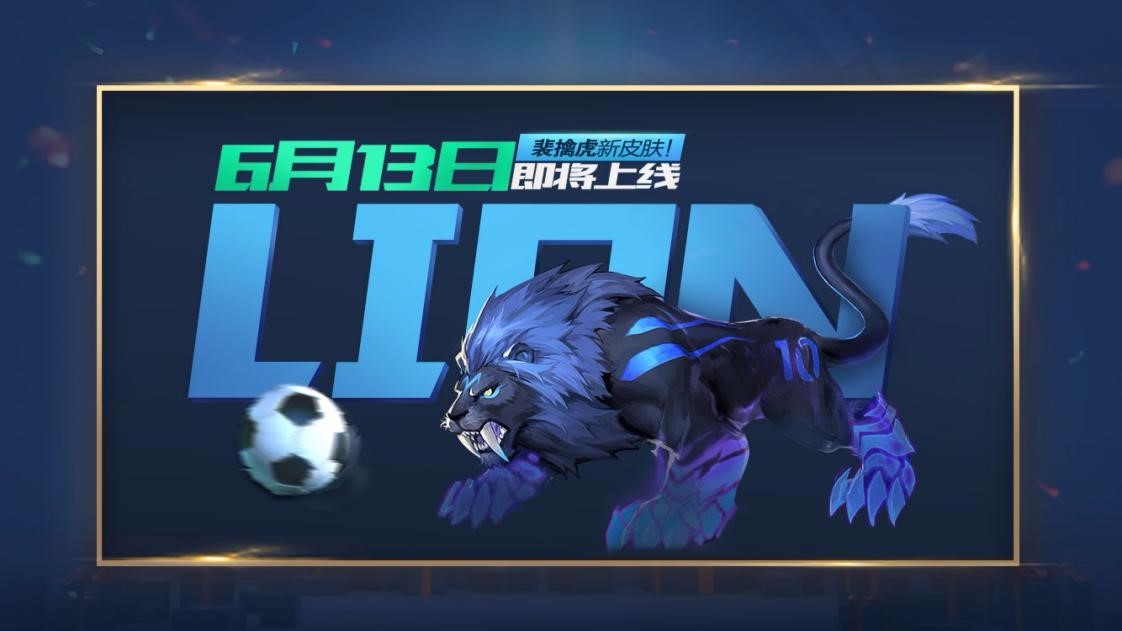 老虎神雕侠侣手游官网：画面惊艳，剧情引人入胜