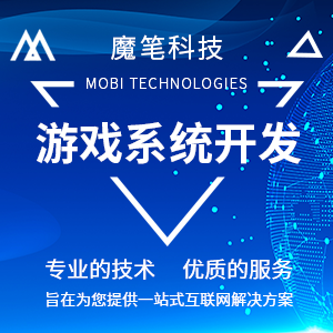 开发网页小游戏_网页大型开发游戏软件_大型网页游戏开发