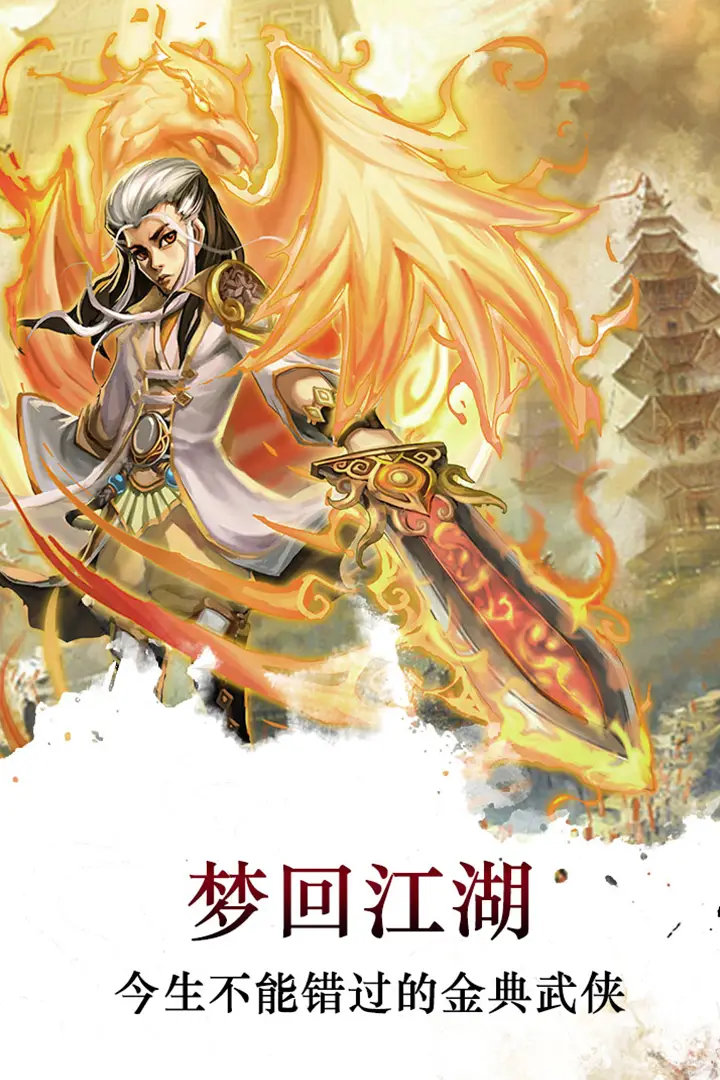 倩女手游新职业偃师_倩女手游偃师技能搭配图_倩女手游偃师