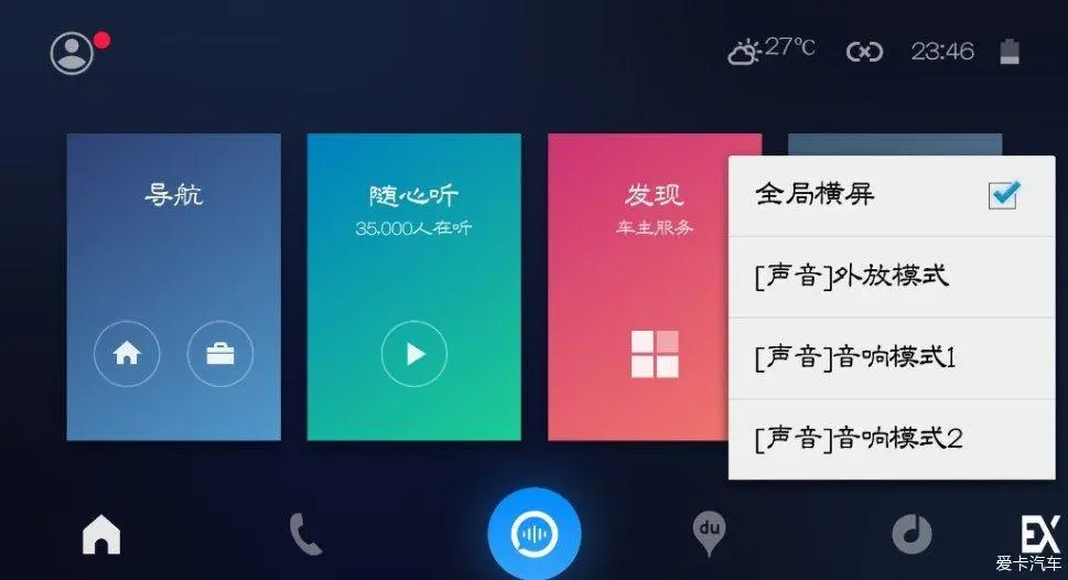争渡读屏软件怎么安装-争渡读屏软件的安装步骤以及使用方法介绍