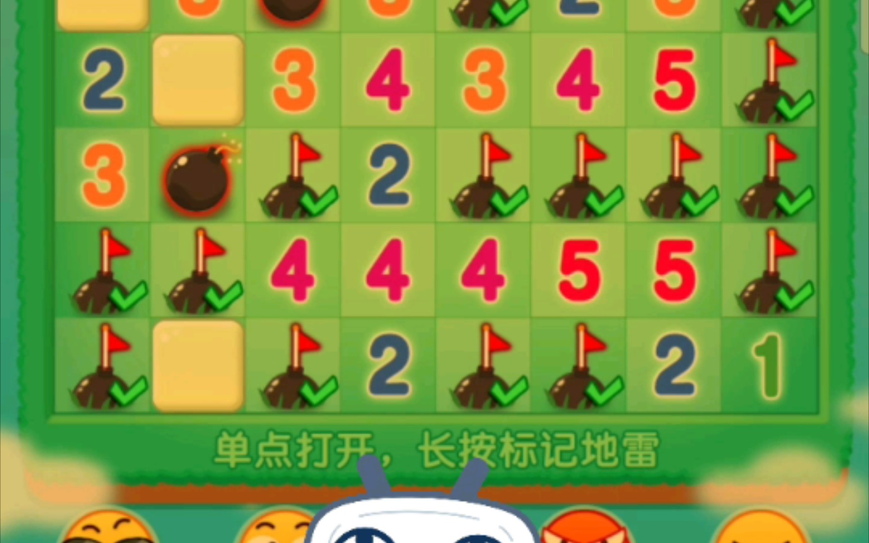 经典扫雷游戏规则_扫雷游戏规则图解_扫雷小游戏规则