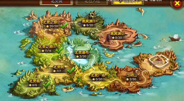 冒险岛手游怎么快速升到71级_冒险岛手游升级攻略_手游冒险岛怎么快速升级