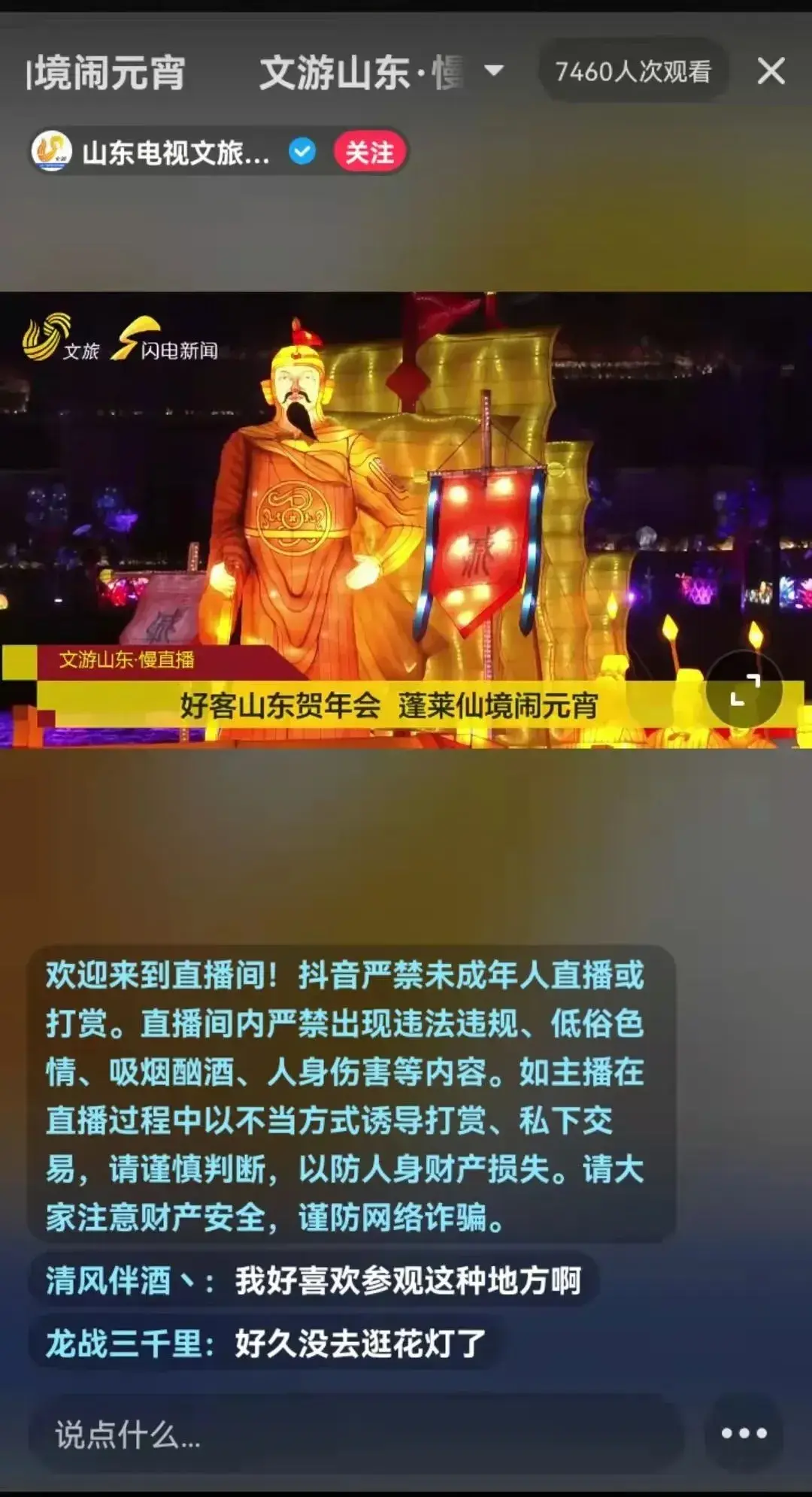 决赛回顾_决赛世界杯直播时间_06年世界杯决赛央视