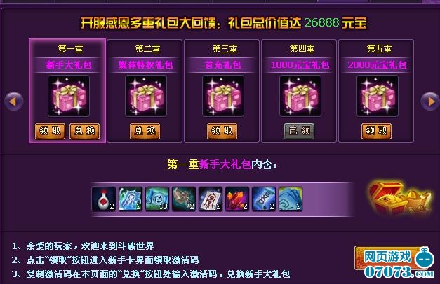 qq超级会员游戏_qq会员游戏专区在哪_qq会员游戏特权