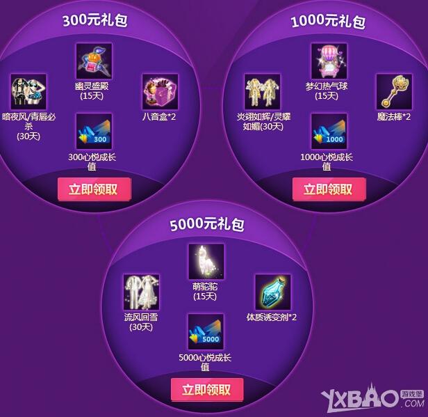 qq超级会员游戏_qq会员游戏专区在哪_qq会员游戏特权