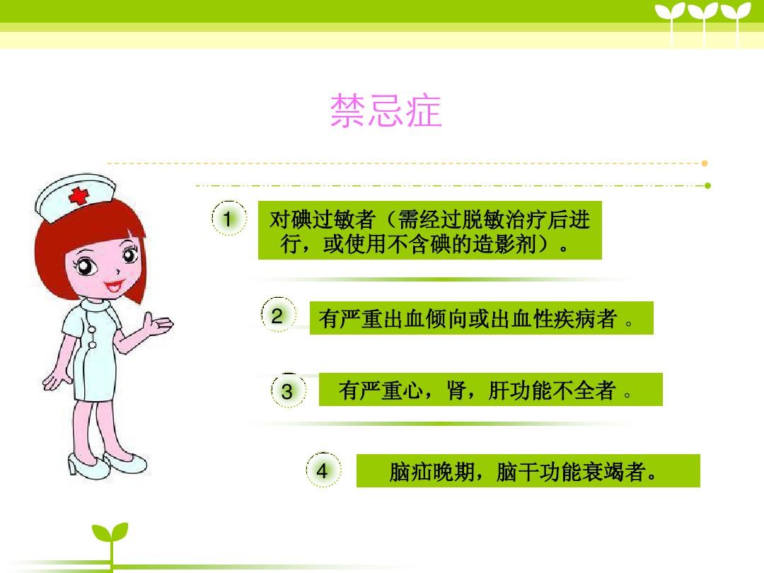 消化道钡剂造影_pet ct 造影剂_剂造影检查可以当月怀孕吗
