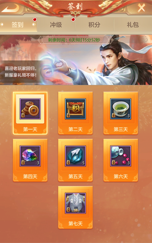 腾讯天龙八部手游礼包_天龙八部腾讯手游礼包大全_礼包天龙手游腾讯八部是真的吗