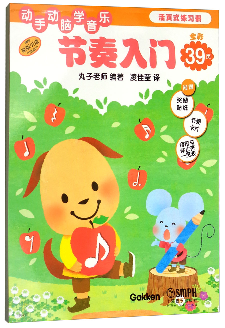 节奏大师太老气_节奏大师老板_节奏大师yg