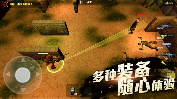 flash简单游戏制作-轻松学会Flash简单游戏制作