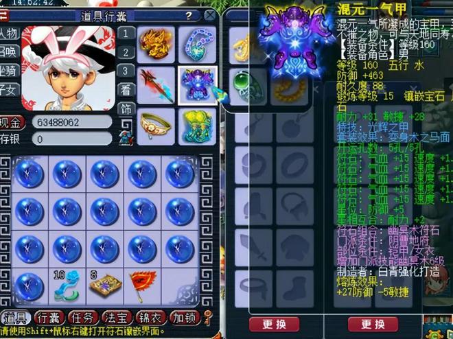 7.2神牧大秘境天赋_7.2大秘境集合石_大秘境集合石怎么用