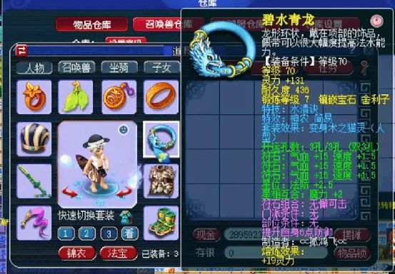 7.2神牧大秘境天赋_7.2大秘境集合石_大秘境集合石怎么用