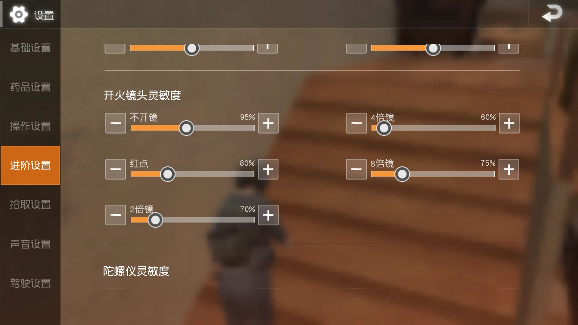 qq无故退出？三招教你解决
