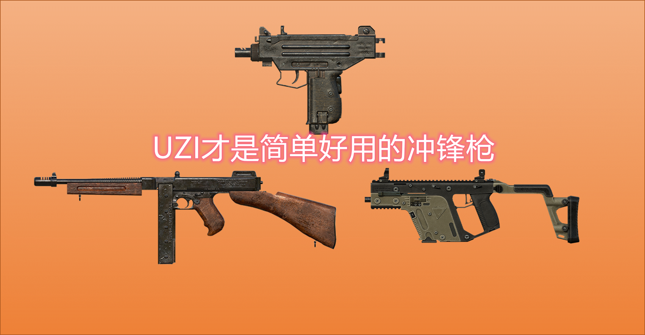 ps4 暗黑破坏神-暗黑破坏神：战斗专家揭秘最强技能搭配与装