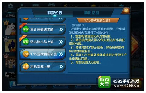 全民水浒奇谋妙策攻略_全民水浒奇谋有哪些_全民水浒谋略