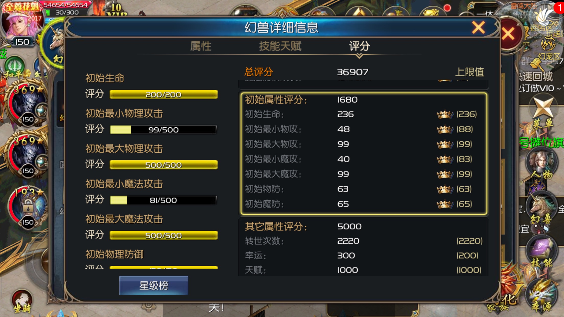 口袋版魔域孤星分布_新服情报部口袋魔域_魔域口袋版孤星蛋分布图