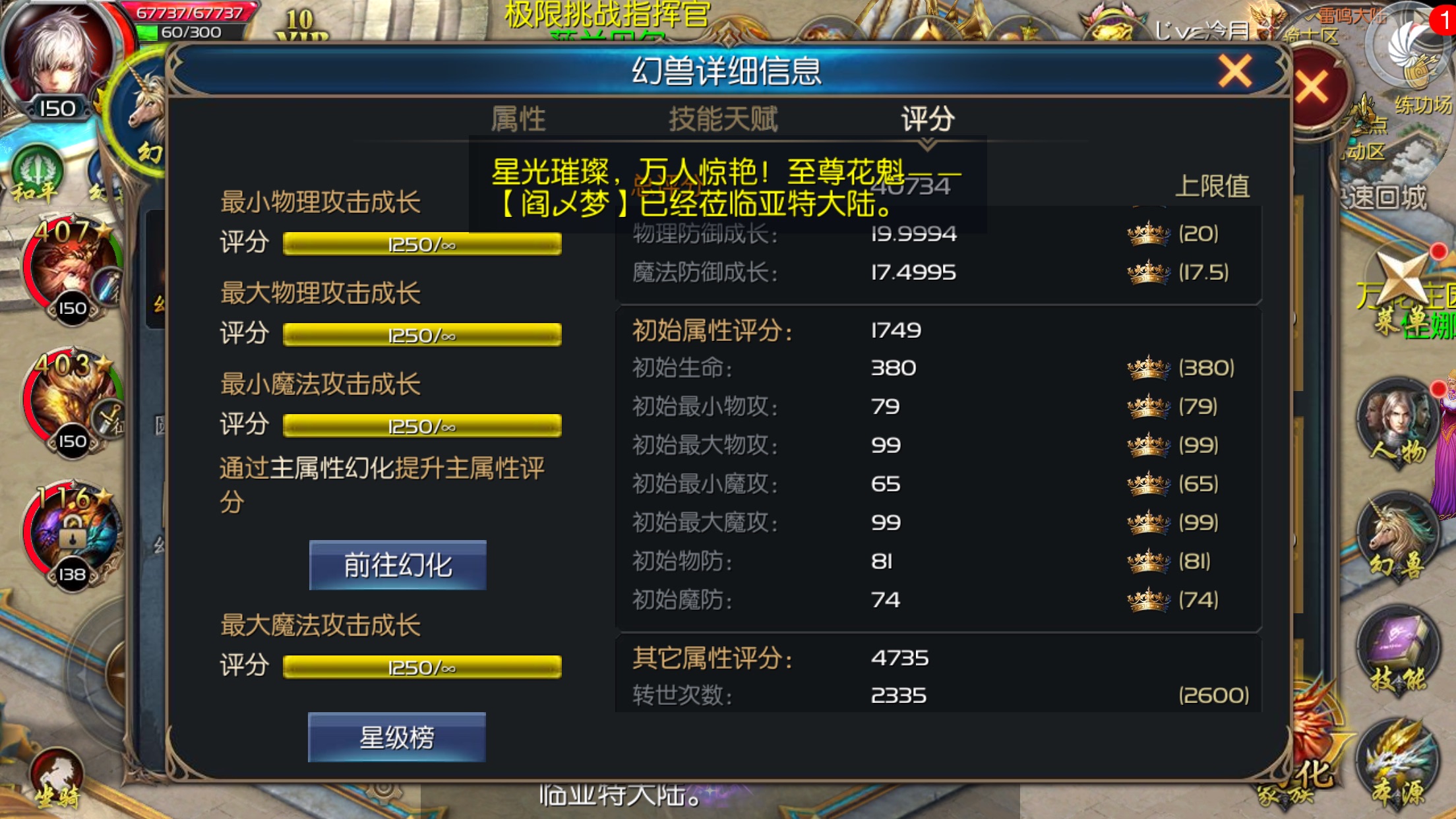 新服情报部口袋魔域_口袋版魔域孤星分布_魔域口袋版孤星蛋分布图