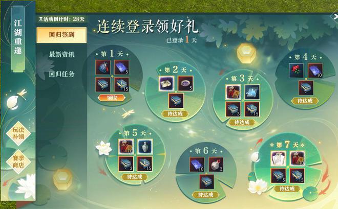 倚天屠龙记手游老玩家活动爆表_手游倚天屠龙记新版2021_倚天屠龙记手游宝贝攻略