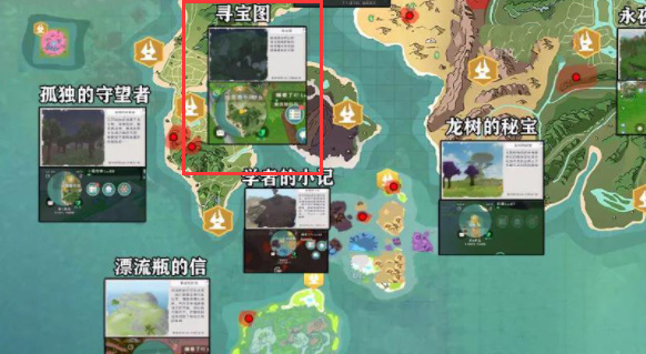 寻找宝藏小游戏_宝藏规则寻找游戏攻略_寻找宝藏的游戏规则