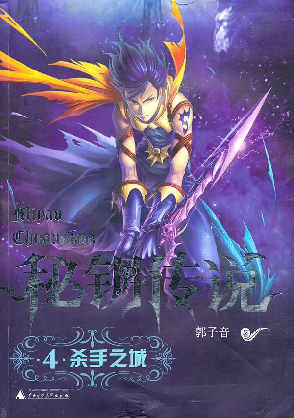13号星期五中床戏_13号星期五游戏角色_角色网页游戏
