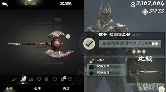 无尽智慧披风_无尽之剑2双扇披风斧_无尽斧子怎么做