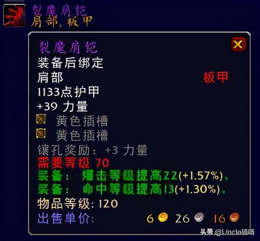 无尽智慧披风_无尽斧子怎么做_无尽之剑2双扇披风斧